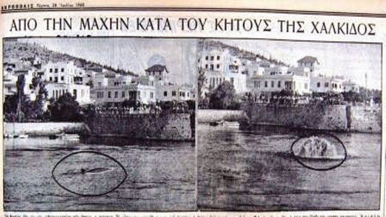 Όταν ο στρατός έδινε πραγματική μάχη με μπαζούκας και πολυβόλα κατά του… «τέρατος» της Χαλκίδας Όταν ο στρατός έδινε πραγματική μάχη με μπαζούκας και πολυβόλα κατά του… «τέρατος» της Χαλκίδας