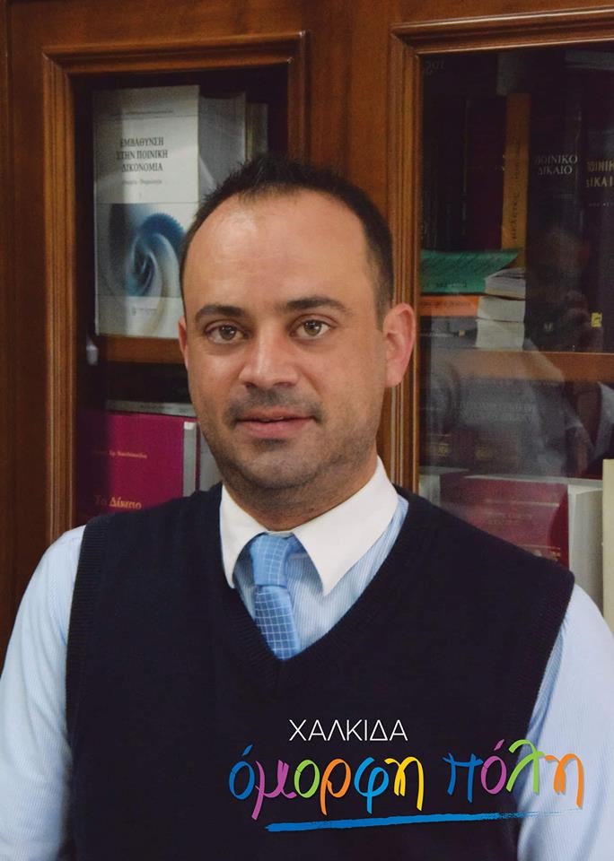 Κωνσταντίνος Ζέρβας. Χαλκίδα όμορφη πόλη. Υποψήφιος Δημοτικός σύμβουλος Κωνσταντίνος Ζέρβας Χαλκίδα όμορφη πόλη